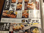 情熱ホルモン 京橋酒場: 貴文さんの2026年07月04日の3枚目の投稿写真