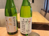 日本酒バルかぐら 神田店: きよさんの2023年11月21日の3枚目の投稿写真