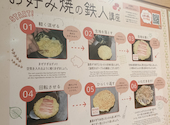 食べ放題　お好み焼き専門店　どんどん亭　天神大名店: たまさんの2026年09月07日の1枚目の投稿写真