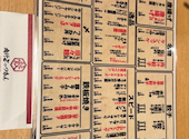 餃子酒場 肉汁とっつぁん 品川店: せきぽんさんの2025年10月18日の1枚目の投稿写真