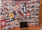 鳥貴族 河内松原店: らいさんの2026年07月05日の1枚目の投稿写真