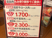 木曽路 谷原店: すこしさんの2026年01月13日の1枚目の投稿写真