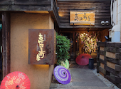 恵比寿屋 本店: すさこうさんの2026年05月03日の1枚目の投稿写真
