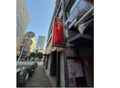 香港酒家 景記 けいき: さまいせいさんの2026年05月31日の1枚目の投稿写真