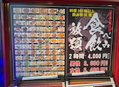 香港酒家 景記 けいき: さまいせいさんの2026年05月31日の3枚目の投稿写真