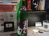 日本酒47都道府軒: そらさんの2026年08月22日の2枚目の投稿写真