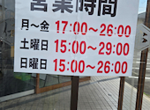 新時代 北岡崎店: Tiaraさんの2026年07月18日の1枚目の投稿写真