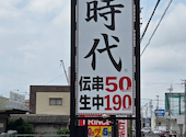 新時代 北岡崎店: Tiaraさんの2026年07月18日の2枚目の投稿写真