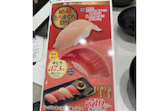 かっぱ寿司 豊中上新田店: HUTIさんの2026年06月13日の3枚目の投稿写真