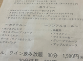炭火と煮込みフレンチ RUUUM（ルーム）: みかりんさんの2025年08月の1枚目の投稿写真