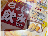 金の粉 ヨドバシ仙台店: みかりんさんの2026年10月02日の2枚目の投稿写真