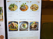 Tsuchi ツチ 梅田茶屋町店: マリさんの2026年09月14日の2枚目の投稿写真