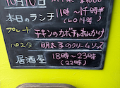 Kitchen Base Lei キッチンベースレイ: マリさんの2026年10月12日の2枚目の投稿写真