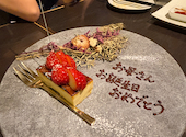 SATSUMAYA dining BAR: ひーちゃんさんの2026年05月02日の2枚目の投稿写真