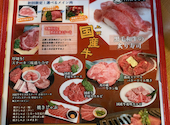 焼肉 火の蔵 浜松有玉店: んがポコさんの2024年08月04日の2枚目の投稿写真