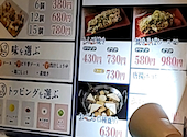 ニュータコイチ 春木店: COBRAさんの2026年08月25日の1枚目の投稿写真