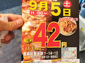 ハラール MAD CHEFs 池袋サンシャイン通り店: きーちゃんさんの2026年08月28日の1枚目の投稿写真