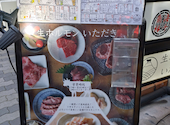 生ホルモン いただき 難波店: みぃさんの2026年06月14日の3枚目の投稿写真