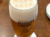 MASTER S DREAM HOUSE マスターズドリームハウス 丸の内: ごんさんの2026年08月18日の1枚目の投稿写真
