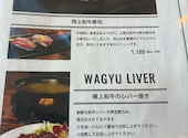 とろけるハンバーグ 福よし 相模大野店: りえさんの2026年05月24日の1枚目の投稿写真