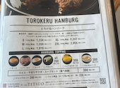 とろけるハンバーグ 福よし 相模大野店: りえさんの2026年05月24日の2枚目の投稿写真