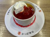 かっぱ寿司 川崎市ノ坪店: rekayuさんの2026年05月14日の2枚目の投稿写真