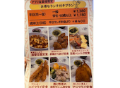 カラオケStyle 彦根ベルロード店: くりゅうさんの2026年05月18日の3枚目の投稿写真