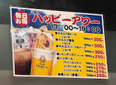 将月長浜店: くりゅうさんの2026年04月11日の3枚目の投稿写真