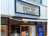 Brew Pub Thistle ブリューパブシスル: くりゅうさんの2026年08月31日の3枚目の投稿写真