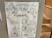 大名古屋酒場 喰海 三河安城駅店: たーくんさんの2026年06月24日の1枚目の投稿写真