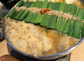 博多 もつ鍋 前田屋 総本店: モモさんの2026年04月28日の2枚目の投稿写真