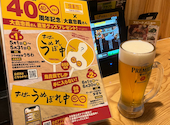 鳥貴族 すすきの店: あみさんの2026年08月31日の1枚目の投稿写真