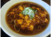 陳麻家 秋田外旭川店: あきこさんの2026年06月21日の2枚目の投稿写真