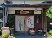 道場宿 おもち茶屋: みちゅうさんの2024年07月26日の2枚目の投稿写真