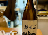 濱之家 新潟の地酒とdaily wineの居酒屋: ゆうたさんの2026年01月14日の2枚目の投稿写真