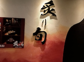 炙り旬 札幌 南5条別邸: kakoさんの2026年05月27日の1枚目の投稿写真