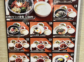 韓国料理 扶餘 台原MEGAドン キホーテ店: 65A6ATRQさんの2026年09月22日の2枚目の投稿写真
