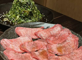 黒毛和牛タンとハラミ 焼肉ごりちゃん　福島店: aさんの2025年02月の1枚目の投稿写真
