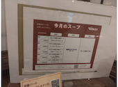フォルクス 柏店: ミキさんの2026年09月11日の3枚目の投稿写真