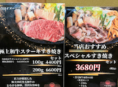すき焼き専門店 すっきやきぃ: くみさんの2026年08月23日の2枚目の投稿写真