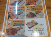 餃子の翔和軒 掛尾町店: いきぶしさんの2026年05月27日の1枚目の投稿写真
