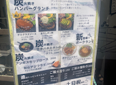 MATOI-YA 表参道店: さいちゃんさんの2026年07月21日の1枚目の投稿写真