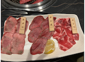 焼肉　炎家　多治見店: やこちゃんさんの2025年03月の1枚目の投稿写真