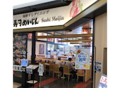 寿司めいじん ゆめタウン別府店: りょうさんの2024年12月10日の1枚目の投稿写真
