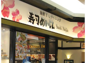 寿司めいじん ゆめタウン別府店: りょうさんの2026年04月の1枚目の投稿写真
