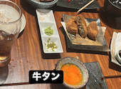 本格牛タン居酒屋 牛タン番長 吉祥寺店: キラちゃんさんの2025年05月17日の1枚目の投稿写真