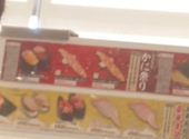かっぱ寿司　広島呉店: みーさんの2026年04月の1枚目の投稿写真