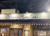 Italian Kitchen VANSAN バンサン 下関一の宮店: みーさんの2026年03月28日の1枚目の投稿写真