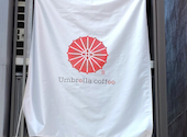 Umbrella Coffee(アンブレラコーヒー)　小倉駅前店: みーさんの2026年04月22日の1枚目の投稿写真