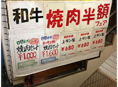 焼肉 紋次郎 市川店: りょうさんの2026年06月29日の1枚目の投稿写真